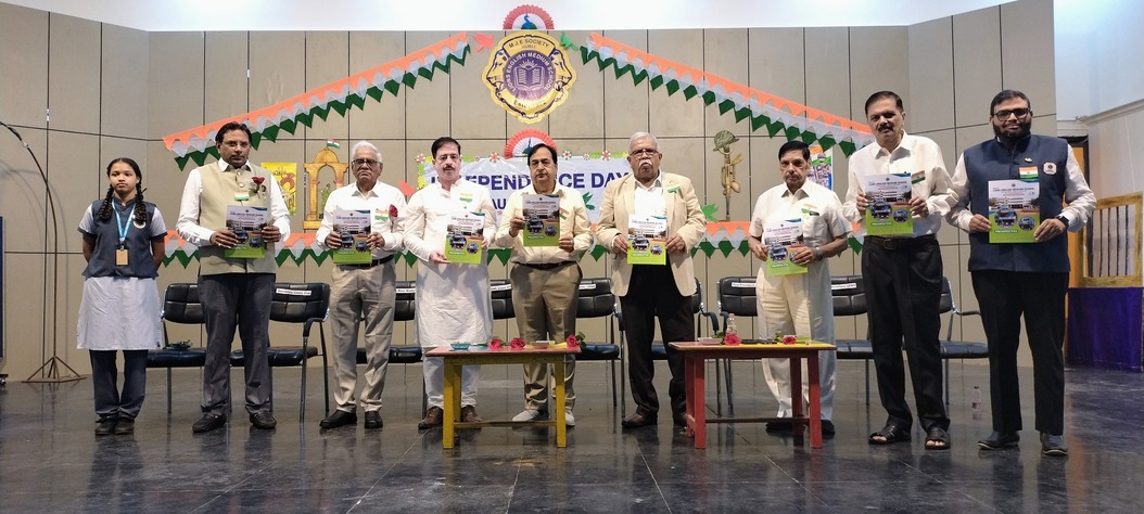  Investiture Ceremony